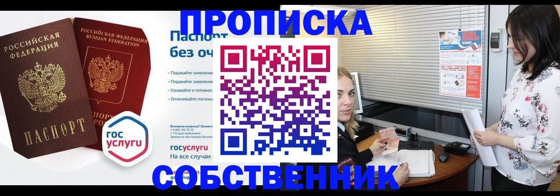 форма 3 в Электрогорске